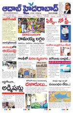 Aadab Hyderabad Main Pages