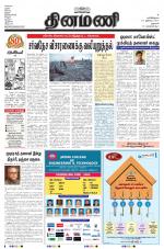 Dinamani - Dharmapuri