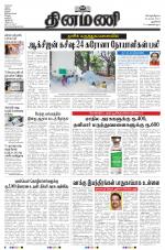 Dinamani - New Delhi