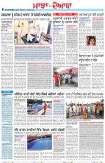 Punjabi Tribune (Majha/Doaba)