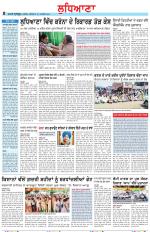 Punjabi Tribune (Ludhiana)