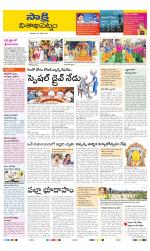 Visakhapatnam District - Old