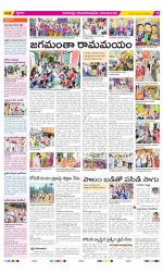 Visakhapatnam Constituencies Old