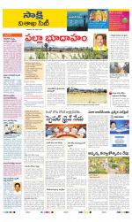 Visakhapatnam District