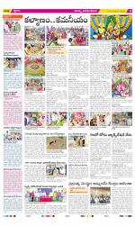 Visakhapatnam Constituencies