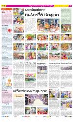 Khammam Constituencies