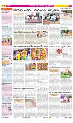 Guntur Amaravathi Constituencies