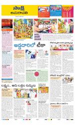 Vijayawada City