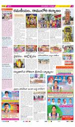 Anantapur Constituencies