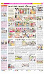 Nalgonda Constituencies