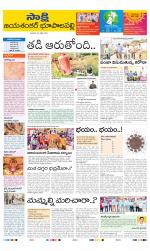 Jayashankar District