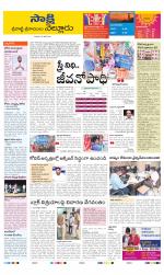 SPSR Nellore District