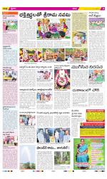 YSR Kadapa Constituencies