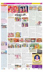 SPSR Nellore Constituencies