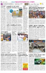 Villupuram Supplement