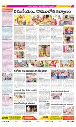 Hanamakonda Constituencies