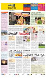 Chittoor District