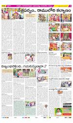 Chittoor Constituencies