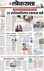 Chhatrapati Sambhajinagar