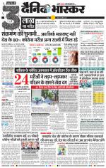 नागपुर-विदर्भ