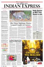 The New Indian Express-Tiruchy