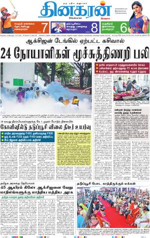 22-04-2021