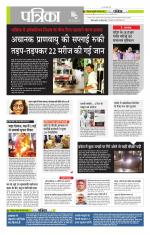 मध्य प्रदेश-छत्तीसगढ़