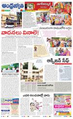 Nagarkurnool District