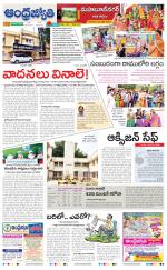 Mahabubnagar District