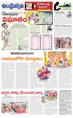 Jayashankar Bhupalpally