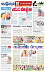 Mahabubabad District