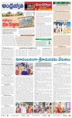 Mancherial District