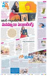 Navya Daily