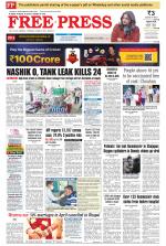 Free Press - Bhopal Epaper Edition