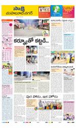 Mahabubnagar District