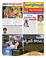 Aadab Hyderabad Tab Pages