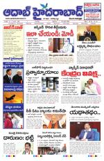 Aadab Hyderabad Main Pages
