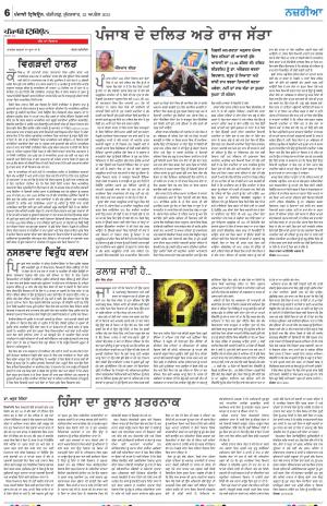 Nazaria_23_April_2021