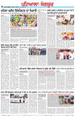 Punjabi Tribune (Patiala-Sangrur)