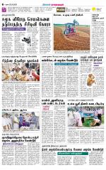 Madurai-Ramnad Supplement