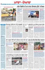 Punjabi Tribune (Majha/Doaba)