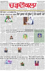 Charhdikala (Delhi Edition)