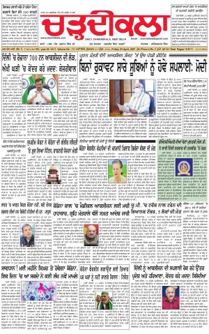 charhdikala delhi 23-04-2021