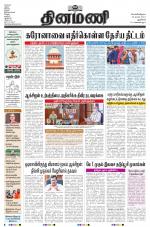 Dinamani - New Delhi