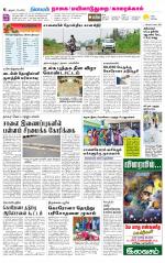 Nagai-Trichy Supplement