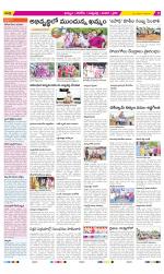 Khammam Constituencies