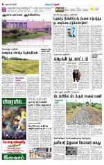Theni-Madurai Supplement