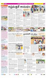 Visakhapatnam Constituencies Old