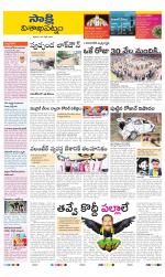 Visakhapatnam District - Old