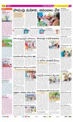 Guntur Constituencies